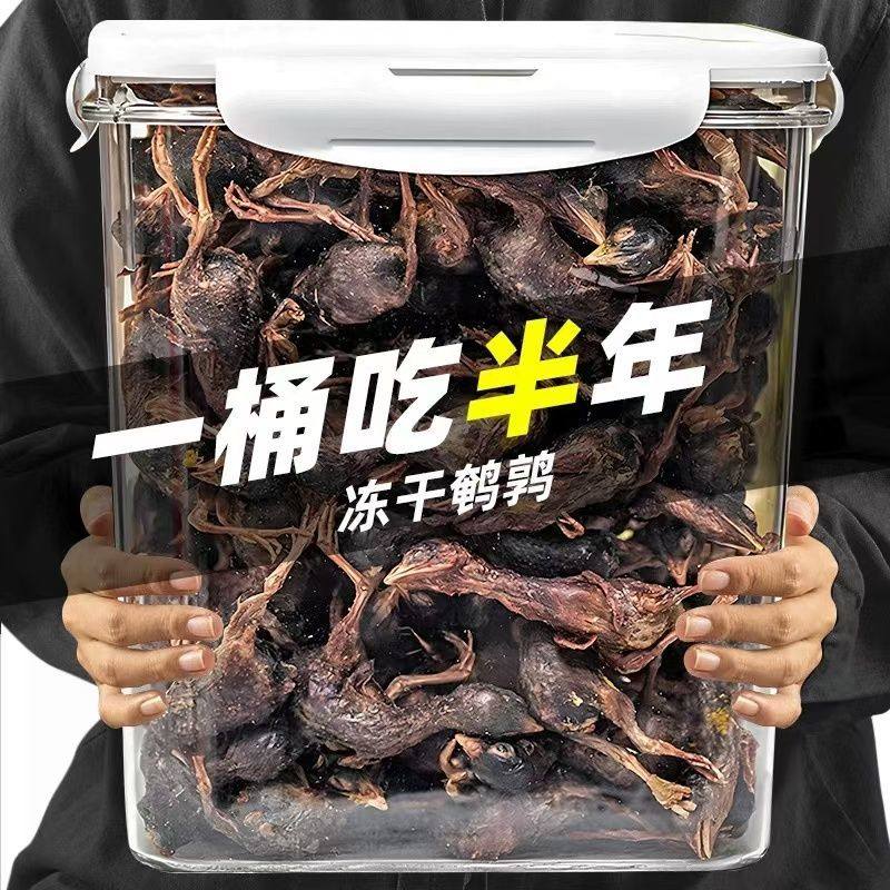 冻干鹌鹑猫咪桶装宠物增肥发增肥零食营养喂狗狗零食骨肉磨牙,宠物/宠物食品及用品,猫风干零食/肉干/鱼干,淘宝优惠券,粉丝福利购,淘宝优惠卷