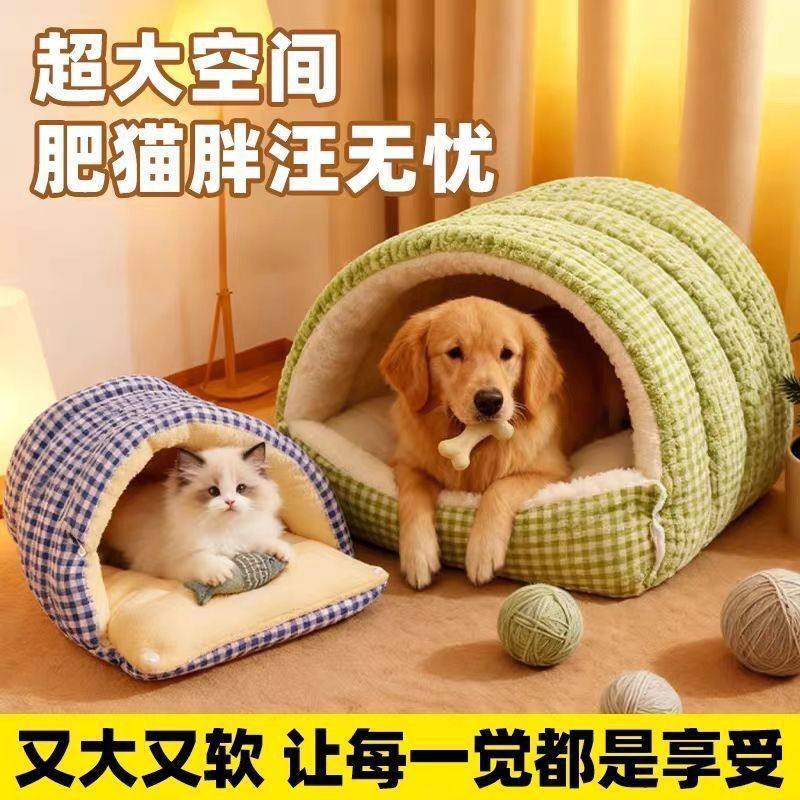 舒适保暖宠物窝用品保暖猫窝冬天猫咪狗玩具窝狗窝猫爬架玩具窝,宠物/宠物食品及用品,猫窝/屋/帐篷/沙发,淘宝优惠券,粉丝福利购,淘宝优惠卷