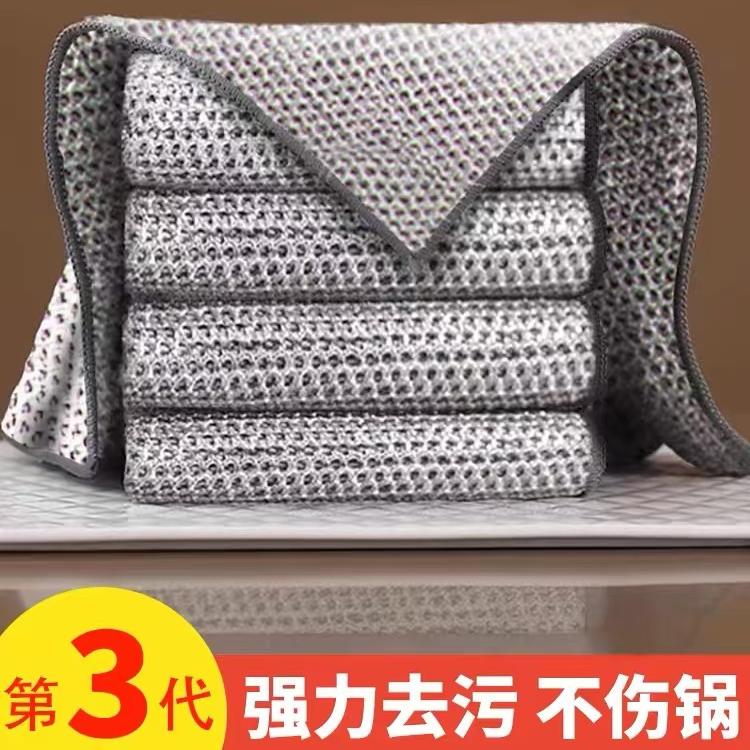 双层加厚网格不沾油清洁布