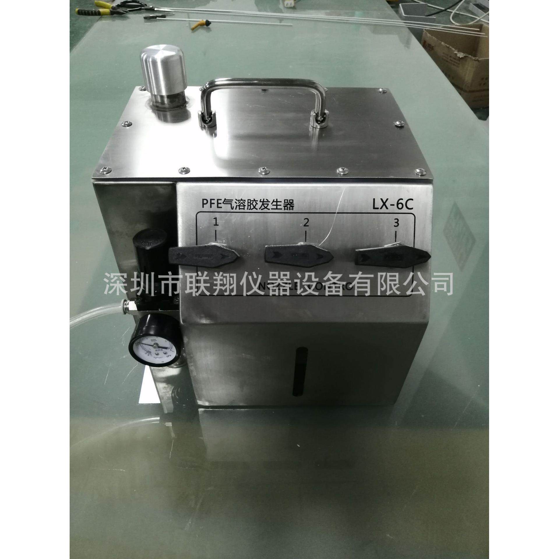 pfe气溶胶发生器悬浮粒子发生器口罩颗粒物检测仪气溶胶