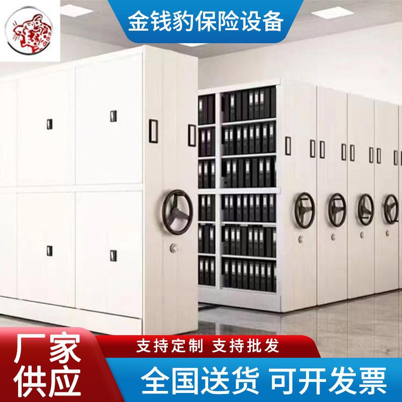 平移式密集架档案室文件柜档案架办公机密医院学校资料柜密集柜