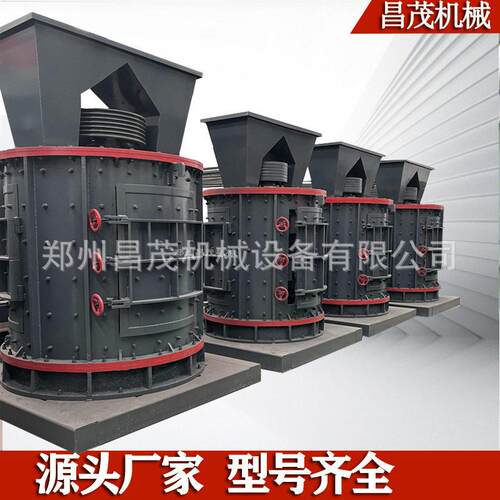 水泥砖块碎石打砂机复合破碎机数控立轴制砂机青石粉碎设备昌茂