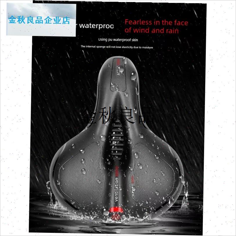 山地车坐垫自行车座加厚硅胶超软减震K鞍座动感单车舒适车座,