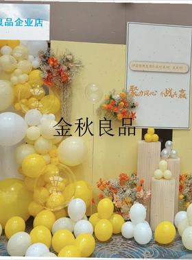 黄色气球拱门套装4Sp店珠宝店商场幼儿园生日派对氛围装饰场景布,