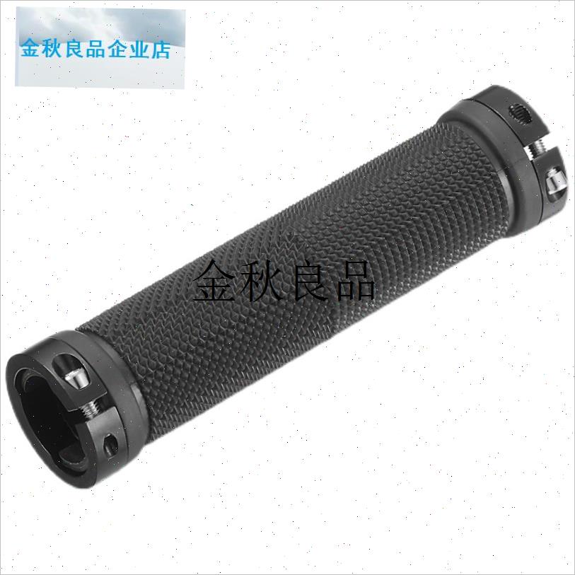 山地车把套 死飞自行车橡胶握把B 铝合金双边锁死把手把套骑行配,