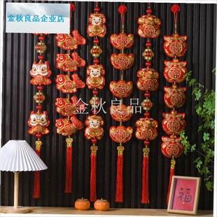 年挂件福袋c锦鲤财神长串新年蛇年新款装饰客厅入户门背景墙挂饰.