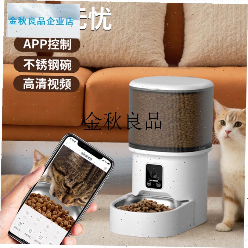 视频远程自动宠物喂食器wifi智能定时定量猫咪T狗狗粮喂食机投食,