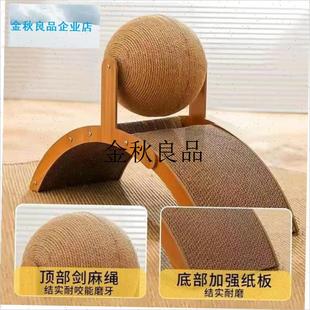 兔子解闷b玩具磨爪球磨牙指甲抓板宠物小兔兔玩的神器笼子专用玩,