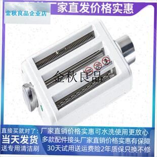 适配海氏厨师机压面配n件海氏M5/M9厨师M5MAX绞肉灌肠面条制作配,