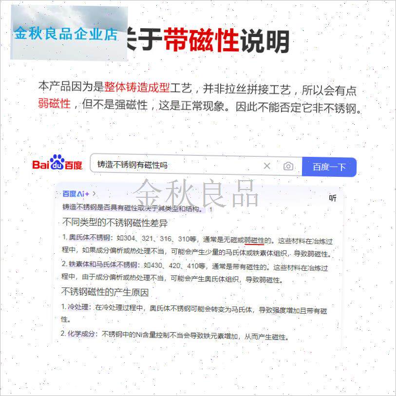 涂层面包机不锈钢搅拌叶片配件BM470F5/2400/2401/6401.