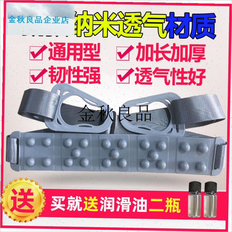 通用正品跑步机通用按摩带美姿机抖腰带震动带S美腰机腰带铁扣加,