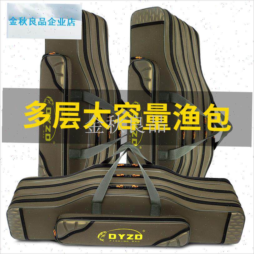 杆带轮专用包杆包鱼o竿包大肚包收纳箱海竿包大容量免拆轮路亚竿.