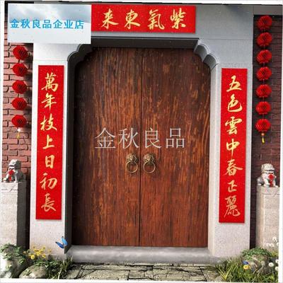 写金字202f5蛇年春联手工特制加厚洒金万年红宣纸对联婚联赠福字.