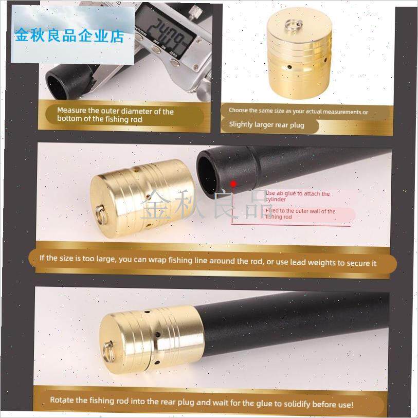 竿全铝合金后堵后塞后盖堵头13-3G7.5手竿后塞子前堵海杆配件.