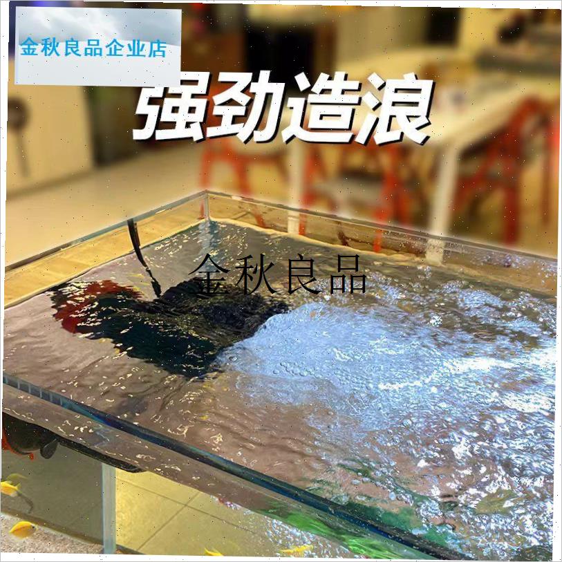 鱼缸底部吹粪器造浪泵吹粪活w水造流泵造浪器水下电风扇水下风扇,