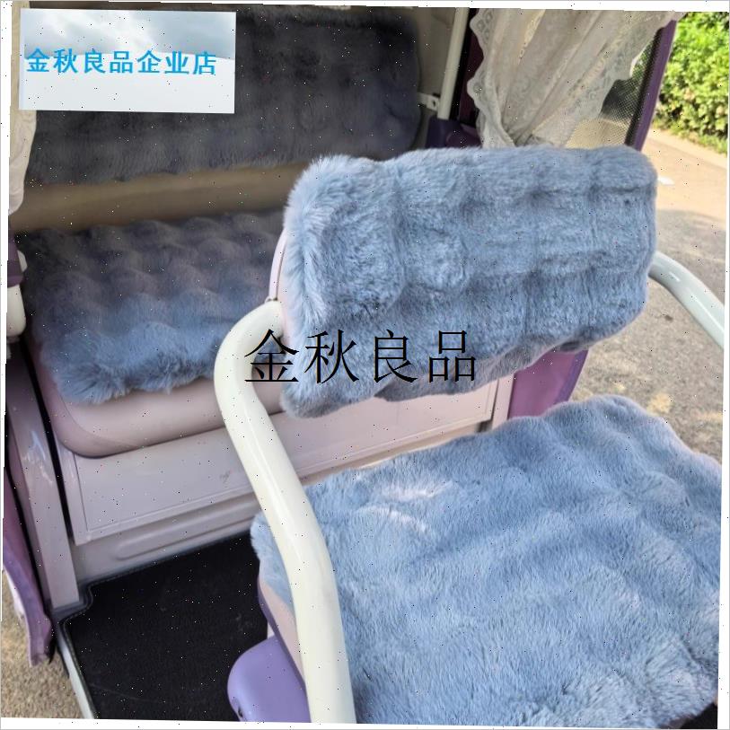 雅迪CL9S CL12 CL13电动三轮车H通用毛绒坐垫套冬季加厚保暖座椅,