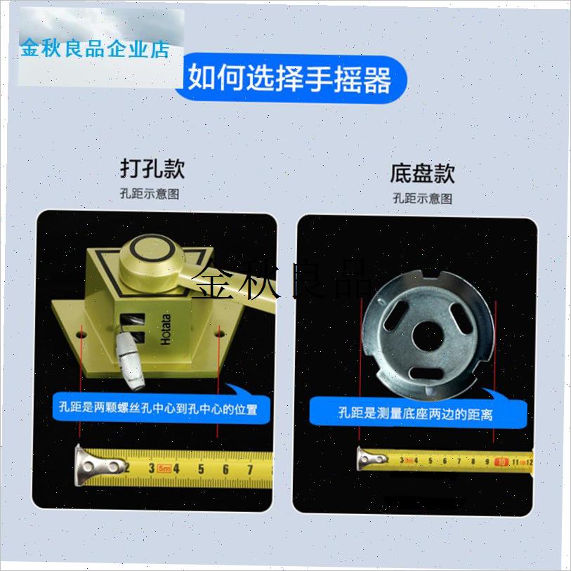 适用好太太晾衣架手摇器配件家用手动升降双杆晒U衣架摇把老款通,