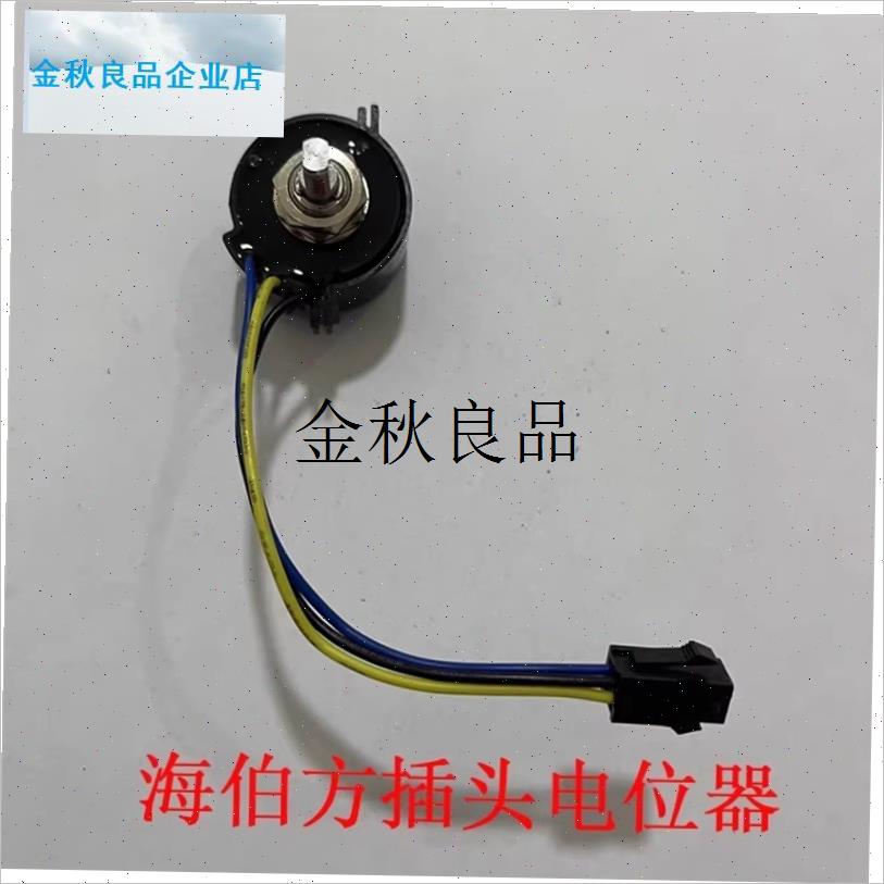 电动推进器M150-M250型号E配件支架开关马达控制器调速器开,