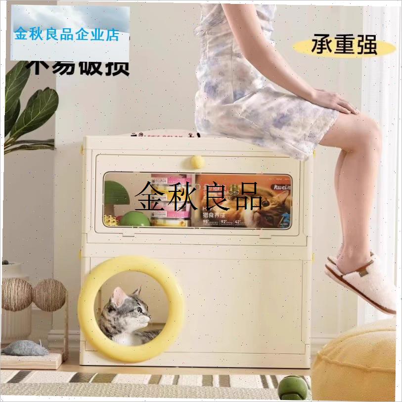 猫抓板猫窝一体式不掉屑立式猫咪玩具屋多层宠物玩具Y零食收纳猫,