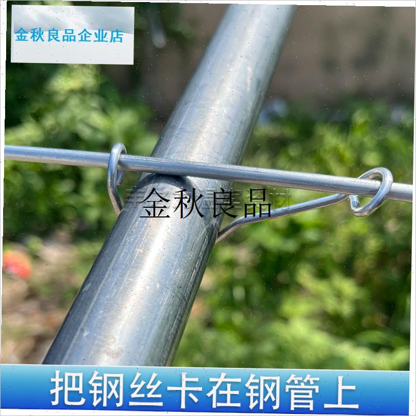 温室大棚钢管钢丝卡压顶簧钢丝夹卡子骨L架管线卡钢管卡扣引线簧,