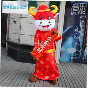 二生肖全套卡通人偶服装马年吉祥物卡通玩偶服饰头套.道具大合集.