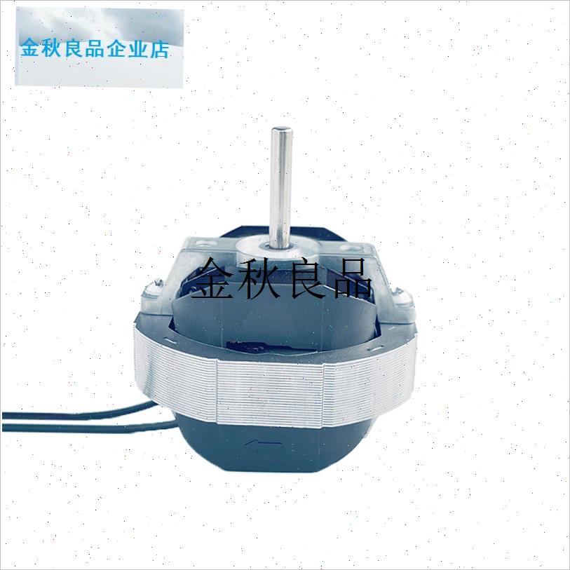 暖风机yj5812电机美菱艾美特空气循环扇yj582S0马达配件风扇配件,