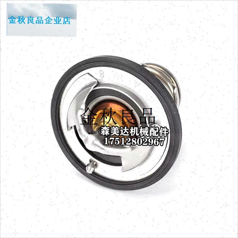 卡特E307D 306 307C 306D 308C节温器4M4R0发动机恒温器挖掘机配,