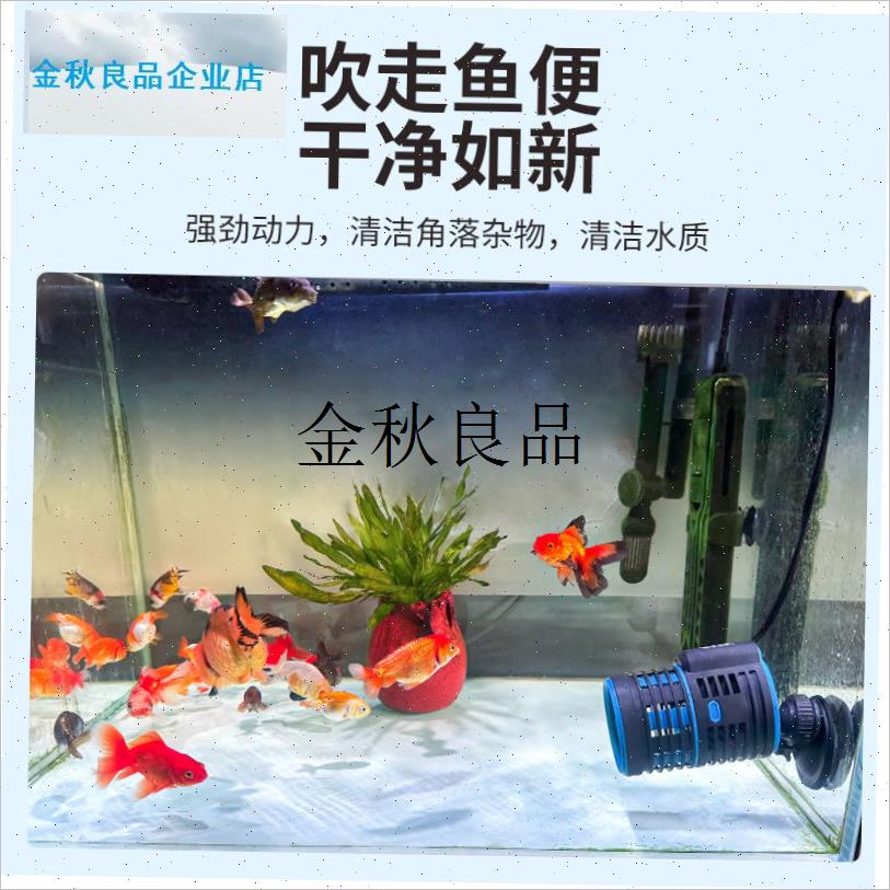 耀蓝造浪泵鱼缸水族箱冲y浪泵静音造流吹粪便吹鱼便小型潜水,