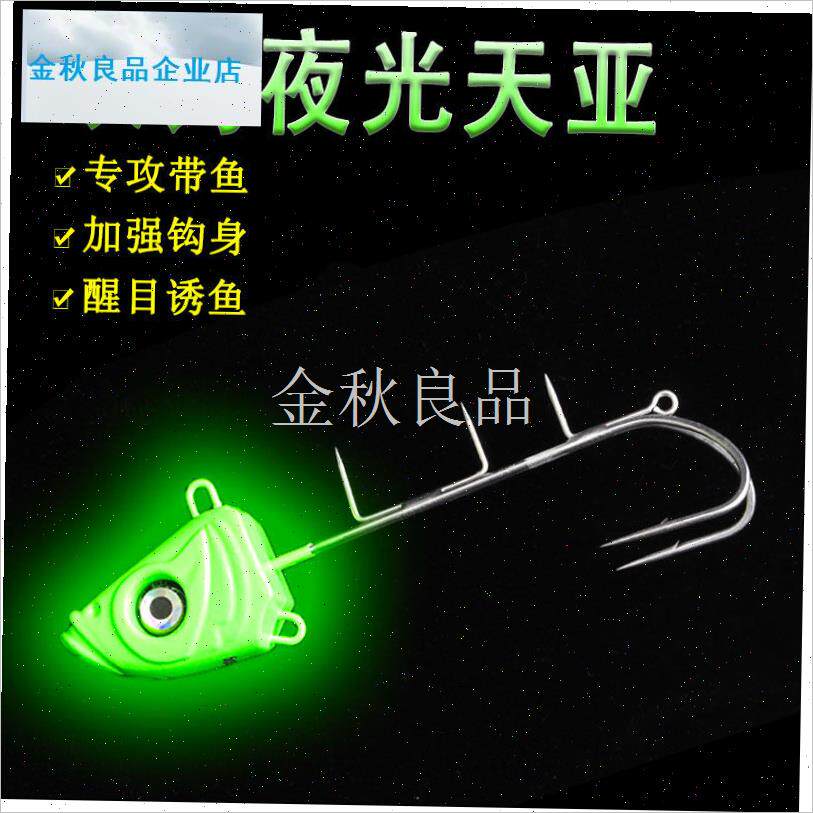 钓天亚带鱼钩串钩线组仕挂天亚带灯组合串钩船S钓带鱼专用铁板钩.