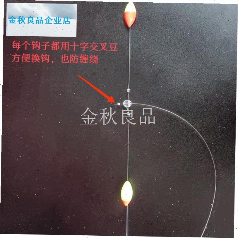 针鱼串钩浮钓线组马步鱼银针鹤针七星漂可远投Q防缠绕重铅纯手工.
