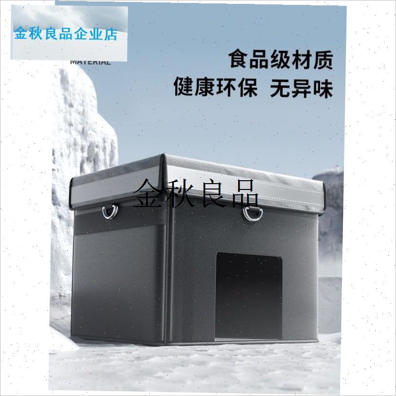 猫咪空调屋夏季宠物降温神器冰凉窝大容量冰Q板保温箱防水耐脏加,