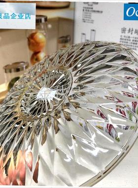 cean/泰国进口s钻石纹玻璃水果盘小吃碟托盘家用欧式简约果.