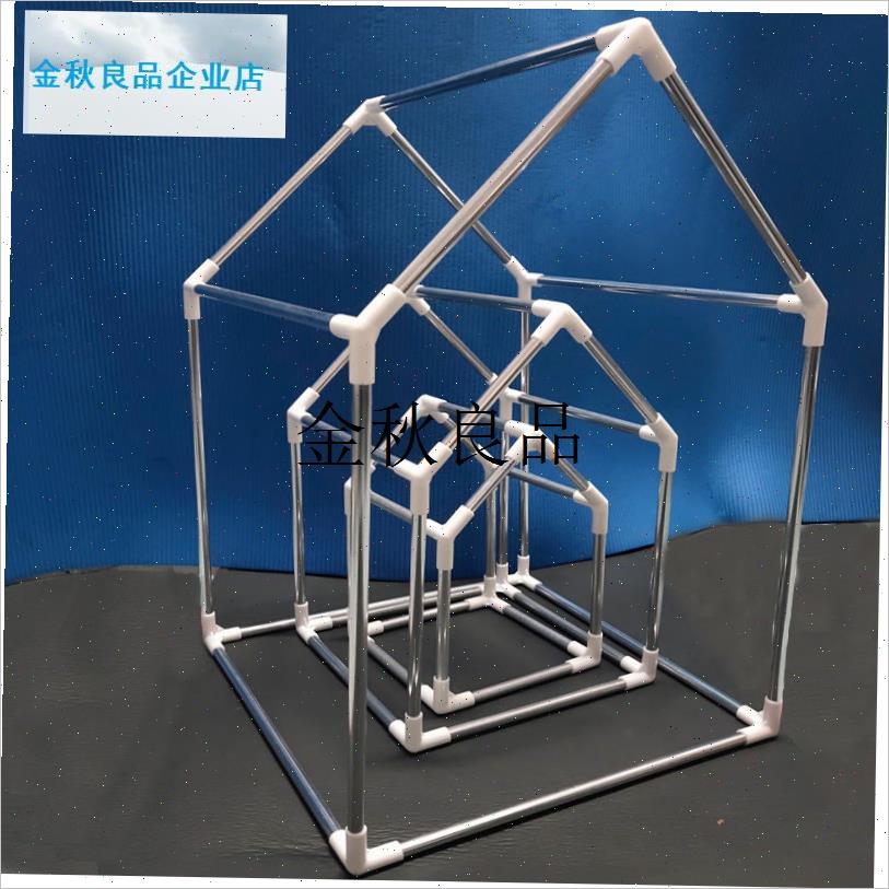 宠物小房子小狗猫咪DIY组装钢管框H架儿童帐篷游戏屋小朋友玩具,