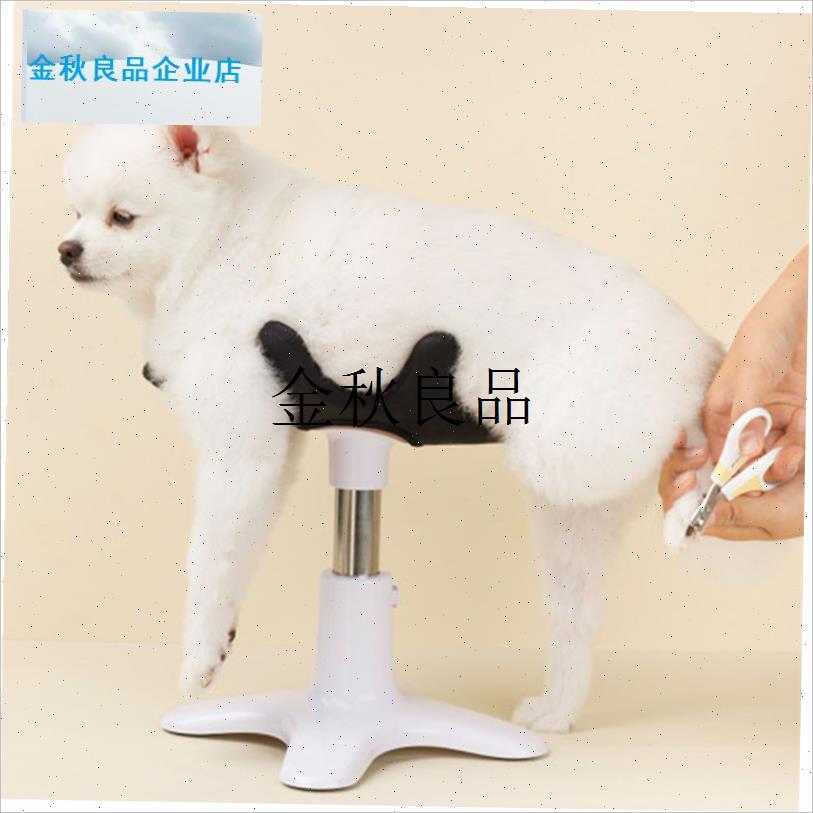 韩版狗狗美容台洗澡护理台狗狗B固定台小板凳狗狗辅助站立支架,