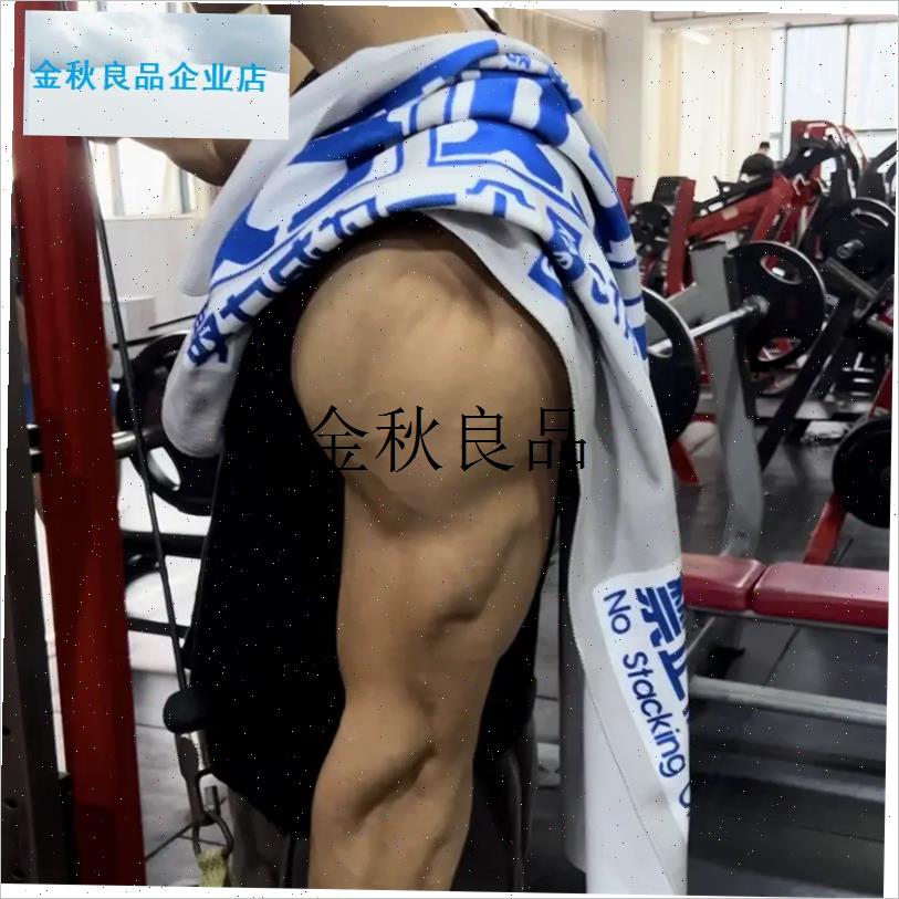 GD运动毛巾吸汗擦汗巾速干健身房E专业兵乓羽毛球篮球游泳加长潮,