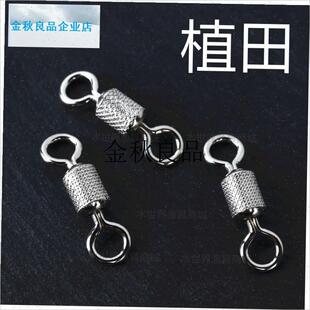 日本植田UG八字环高速压花子线防缠绕美L式竞技连接器黑坑质量散,