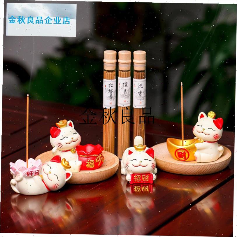 可爱国潮招财猫禅意香炉香v插摆件家用竹木托盘线香盘桌面装饰礼,