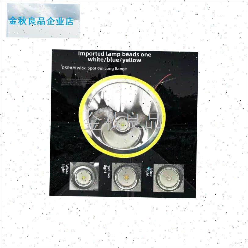 .2V强光手电筒杯双层铝r合金钓鱼灯Led光源3.7V反光杯大灯配件.