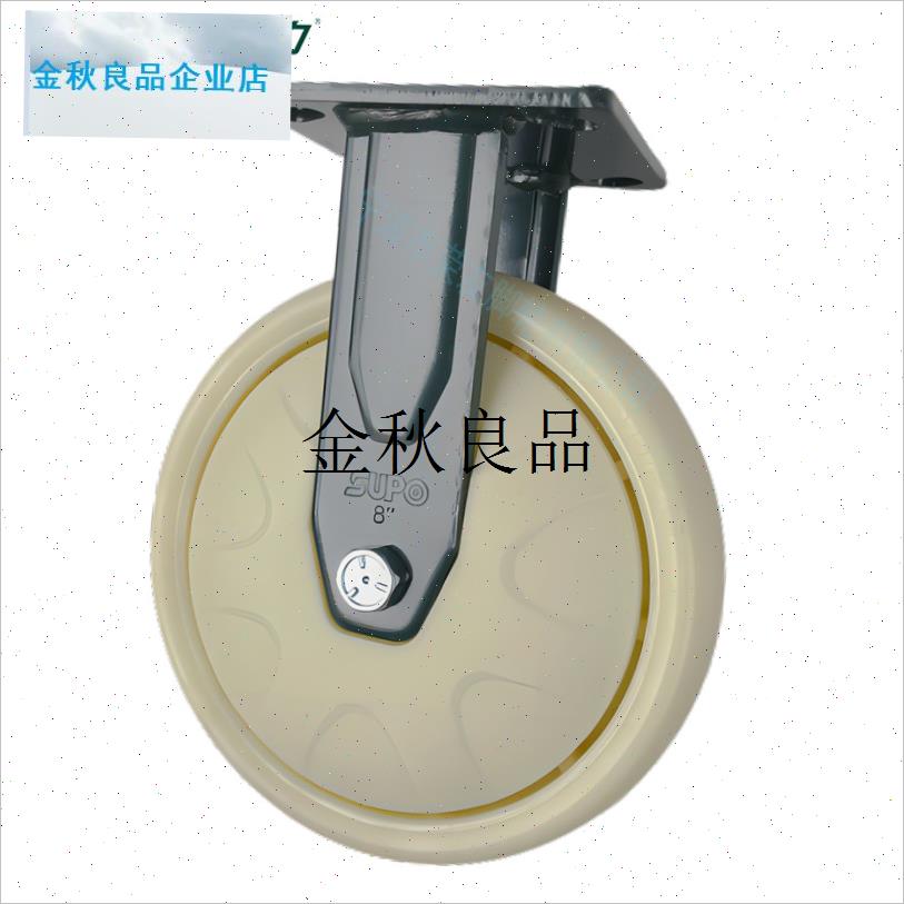 向荣脚轮07Sn系列4/5/6/8英寸聚丙烯PP万向刹车轮防缠绕单轮,