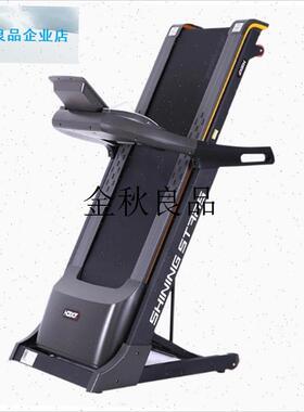 zx1460跑k步机尾部护罩配件 家用 电动 折叠跑步机 多功能,