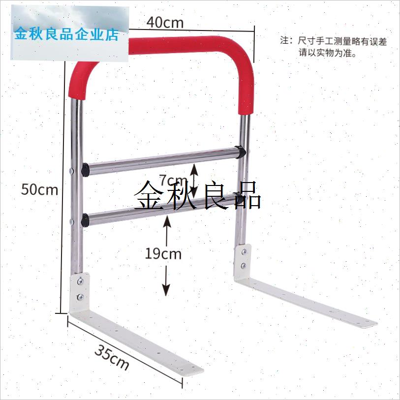 辅助老人孕妇起身手拉藉力器床边护栏G防掉床起坐扶手适用各种床,