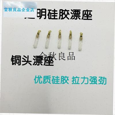 冰钓太空豆小配件套装滑动v漂座筏钓线组全套冬季冰钓钓鱼组合配,
