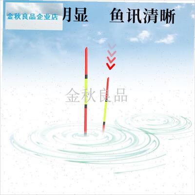 水漂鲫鱼鱼漂短尾短漂石斑鱼漂小白条溪流草洞迷你W小型短尾浮漂.