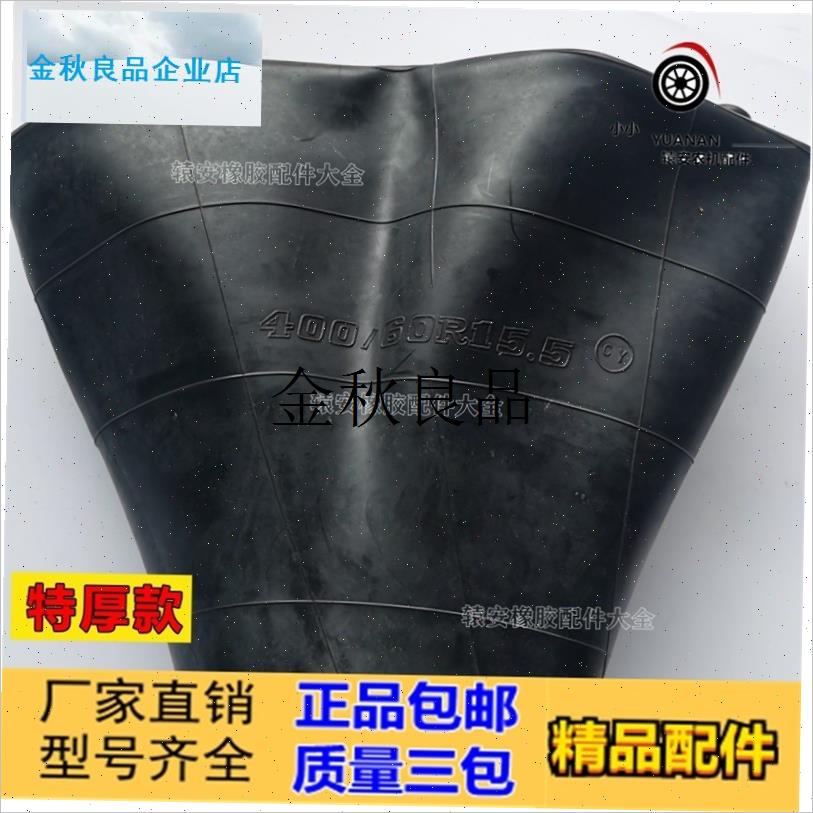 打捆机 捆草机 打包机轮胎 400/60-15.M5内胎收割机改装后轮内胎,