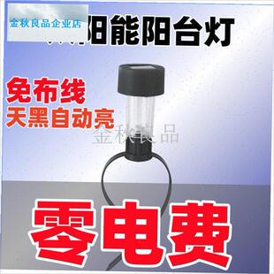 阳能户外庭院灯阳台o栏杆装饰氛围灯花园护栏围栏绑带覆古小夜灯.
