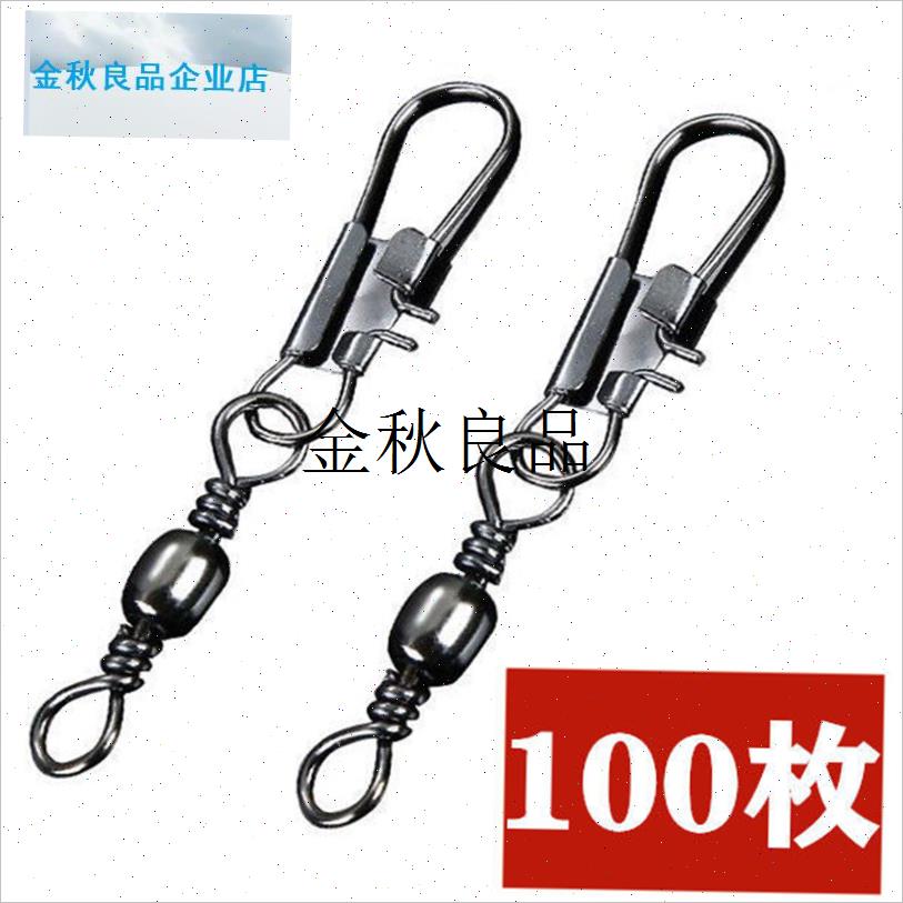 包邮B型连接器精致八字环快x速别针路亚连接环8字环连接器渔具配,