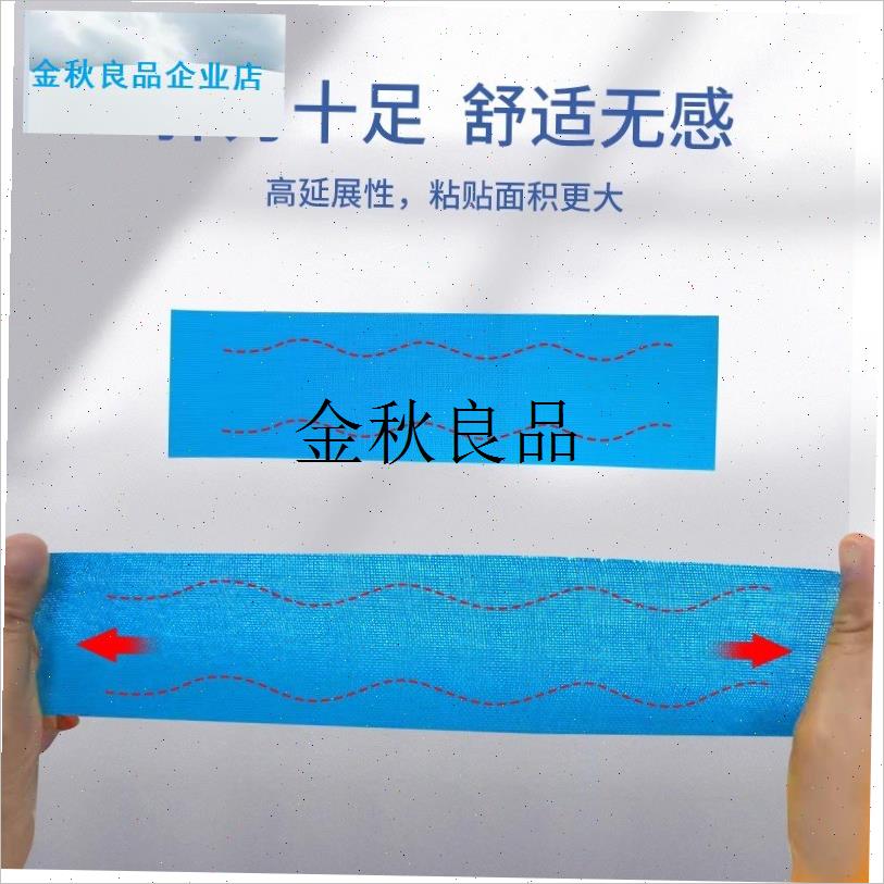 羽绒服领子防f脏贴衣领吸汗贴棉质一次性衬衣风衣领口防汗透气神,