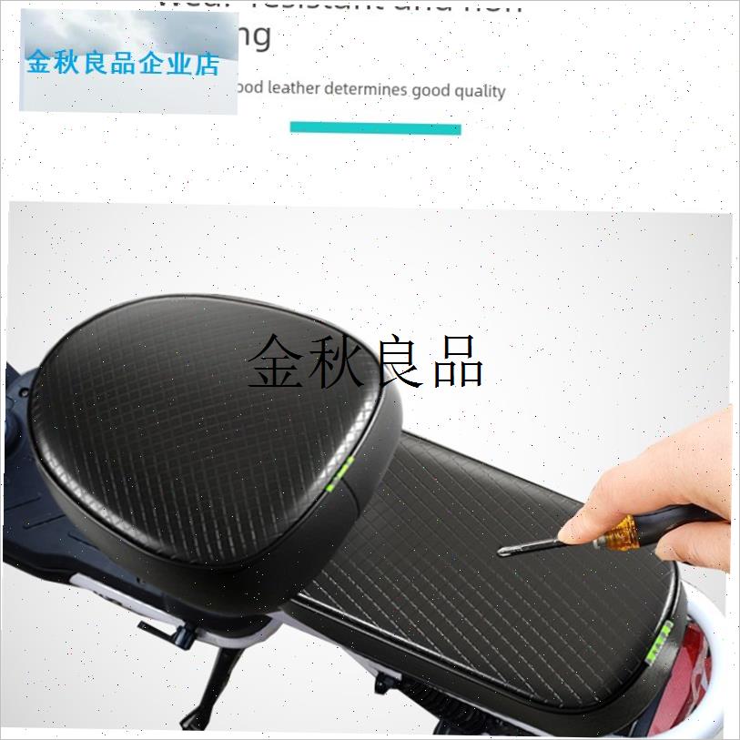 雅帝乐堂Cq101专用电动汽车坐垫套防J水防晒电池汽车坐垫套加厚,