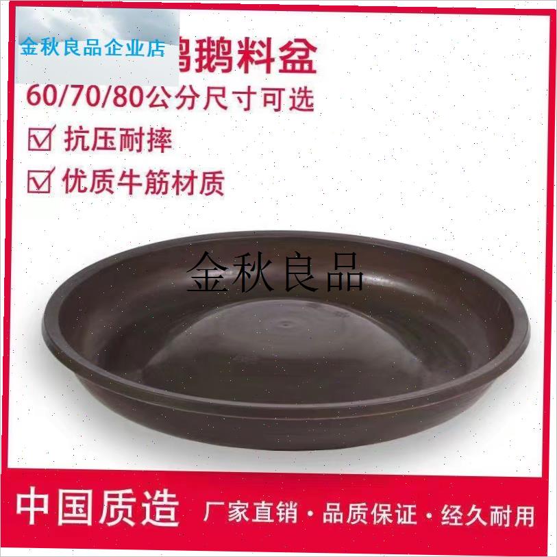 喂鸡料盆食槽圆形养鸡神器仔猪保育料槽小猪食槽鸭鹅.饲料槽喂食,