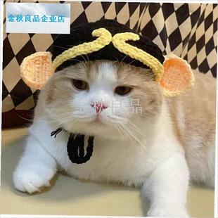 八戒猫头饰可爱的宠物羊毛帽子变装帽子有N趣的狗头饰比熊泰迪装.